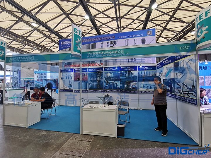 德高潔上海國際化工裝備展覽會展位現(xiàn)場