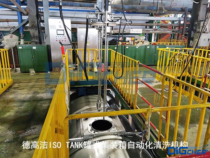 �¸ߝ�ISO TANK��ʽ���b���Ԅӻ���ϴ�C(j��)��(g��u)