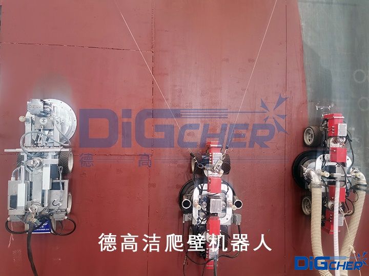 德高潔爬壁機(jī)器人