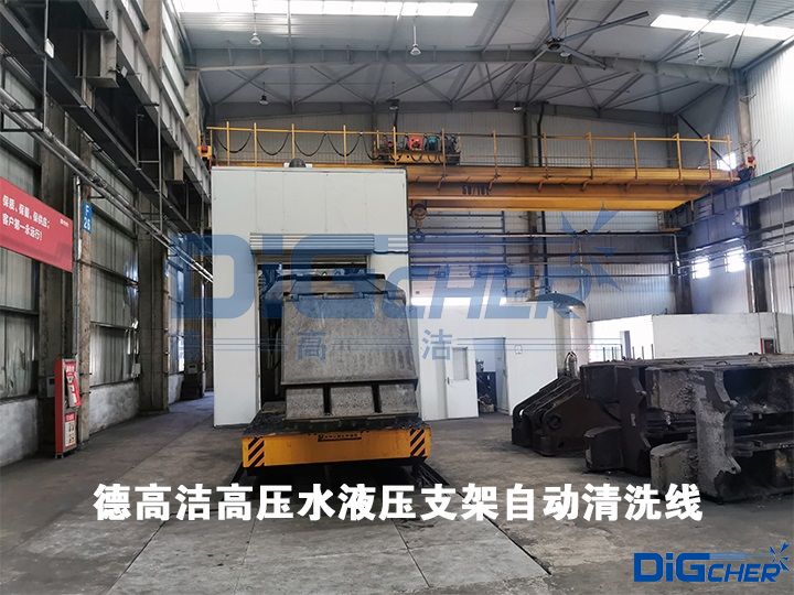 �¸ߝ��߉�ˮҺ��֧���Ԅ�(d��ng)��ϴ��