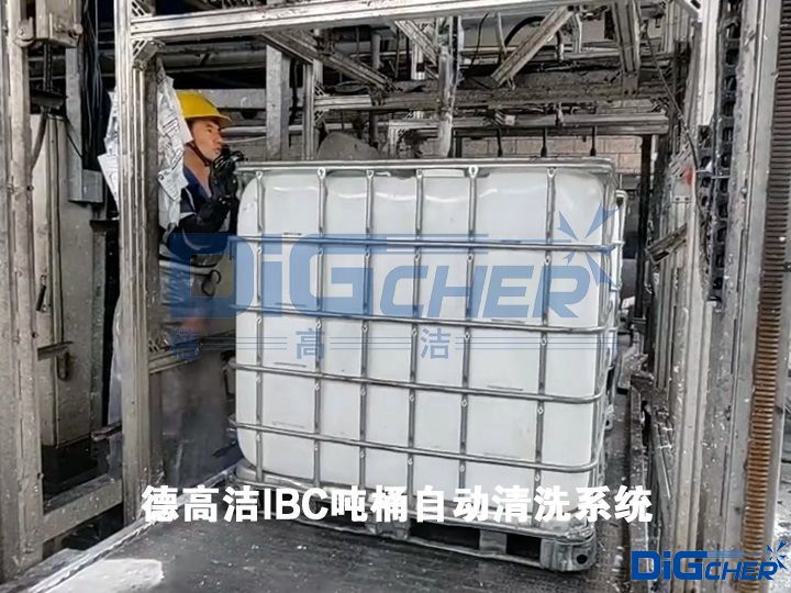 �¸ߝ�IBC��Ͱ�Ԅ���ϴϵ�y(t��ng)