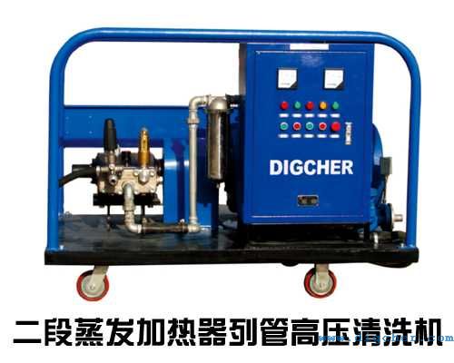 �������l(f��)�ӟ����йܸ߉���ϴ�C(j��)