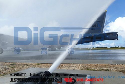 飛機(jī)表面自動(dòng)清洗